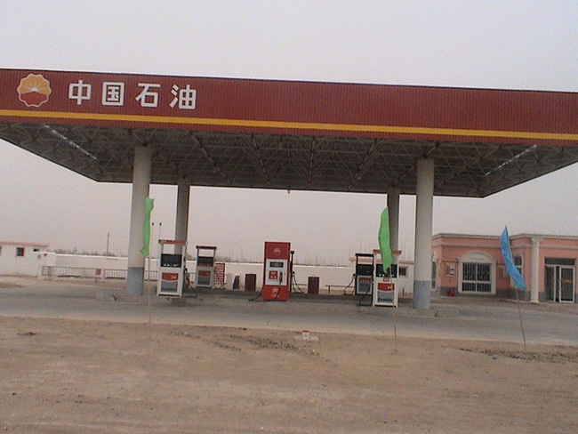 商洛中石油加油站